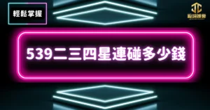 1 3