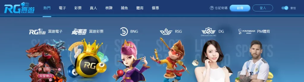 馬上開始玩!2025 年 30 大線上娛樂城推薦、評價、排名大公開 10 富遊娛樂城首頁