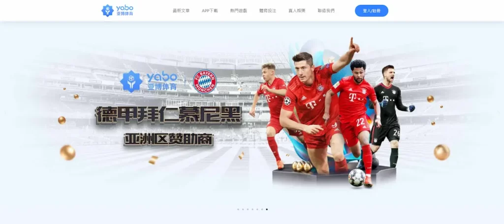 馬上開始玩!2025 年 30 大線上娛樂城推薦、評價、排名大公開 19 亞博娛樂城首頁