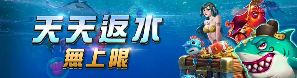 搖錢樹娛樂城