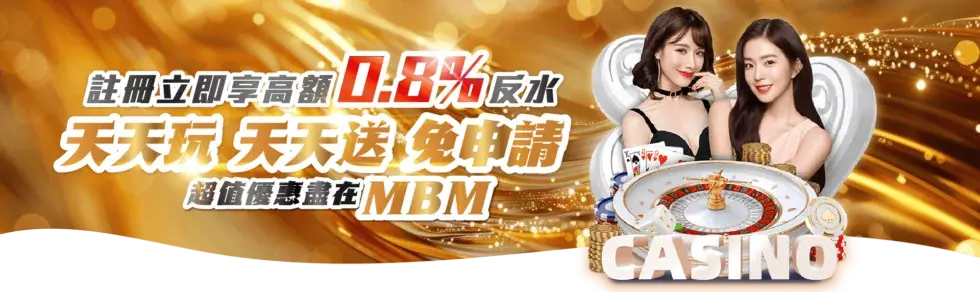 線上娛樂城推薦指南｜如何挑選最安全的娛樂城？（新手必看）-3