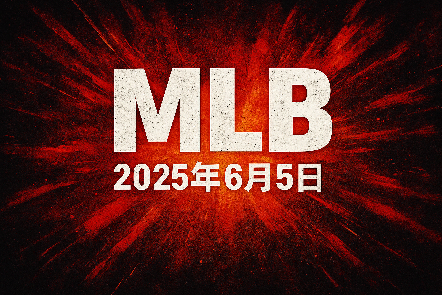 fca81c49-d84d-4714-ab9f-11f250ec5abb 【MLB 賽事分析】Diana-MLB戰績預測:6/5 紐約洋基(主) vs 克里夫蘭守護者 比賽分析